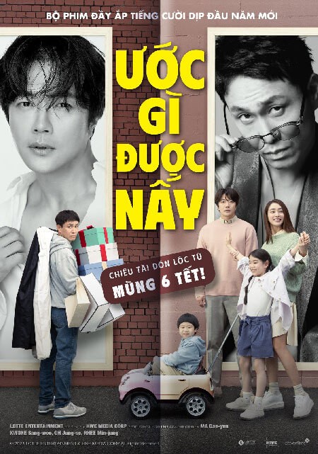 Poster phim Ước Gì Được Lấy