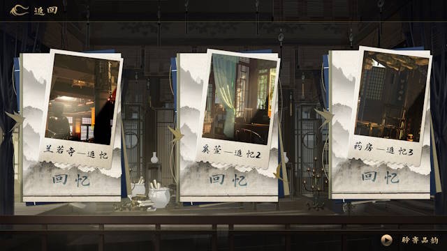 Mỗi lựa chọn đều ảnh hưởng đến diễn biến và kết cục