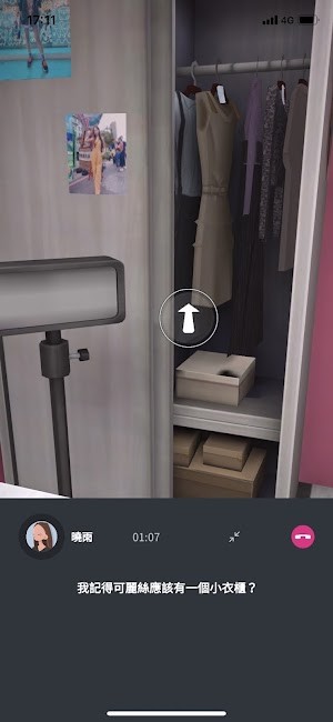 Urban Legend Hunters 2: Double là game phiêu lưu giải đố dựa trên truyền thuyết đô thị