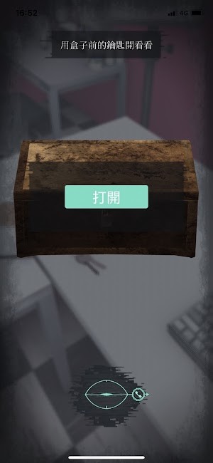 Trò chơi có cơ chế khám phá độc đáo