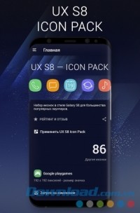 UX S8 cho Android cá nhân hóa smartphone chuẩn S8