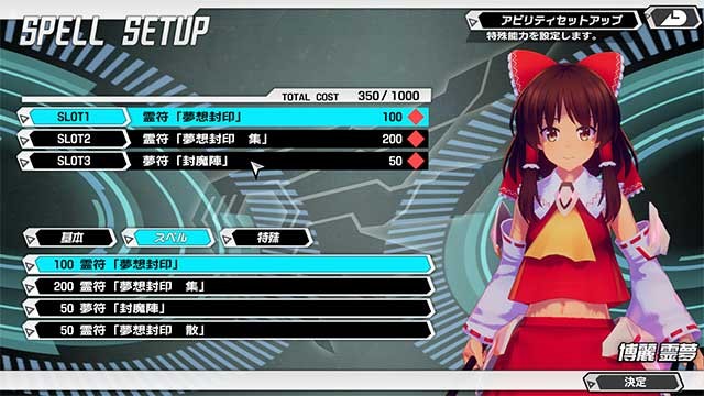 Bạn có thể chiến đấu với 1 đến 4 người trong Valkyrie of Phantasm