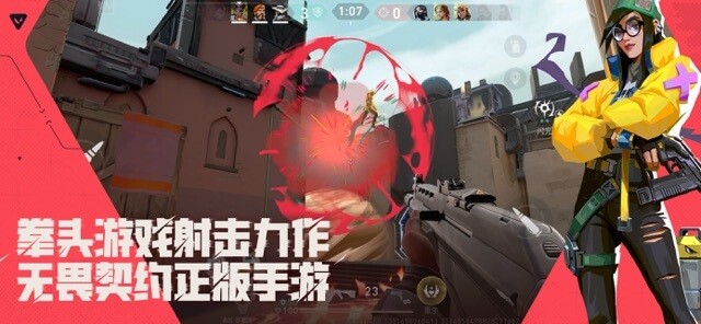 VALORANT Mobile là game bắn súng hàng đầu - phiên bản mobile chính thức của Valorant