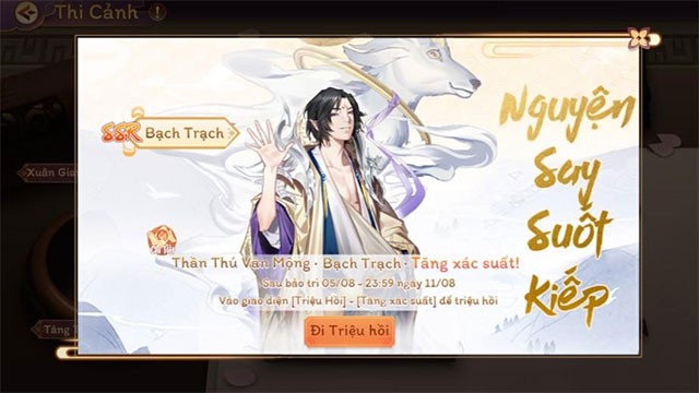 Tăng tỷ lệ triệu hồi SSR Bạch Trạch