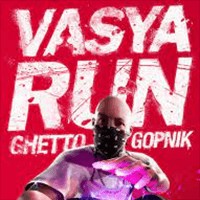 Vasya Run: Ghetto Gopnik - Chống lại cuộc xâm lược của người ngoài hành tinh
