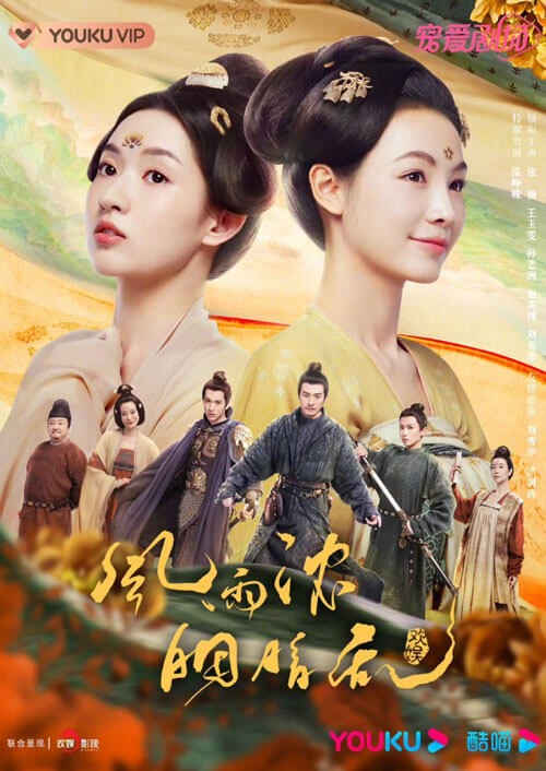 Poster phim Vi Vũ Yến Song Phi