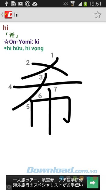 Khi vẽ Kanji phải vẽ đúng thứ tự nét vẽ