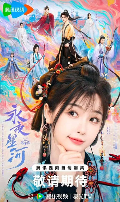 Poster phim Vĩnh Dạ Tinh Hà