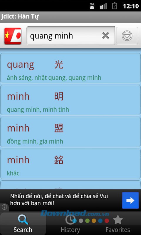 Từ điển Việt Nhật - Nhật Việt for Android