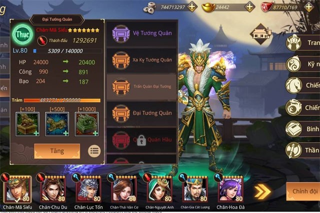 Đại tướng quân trong Võ Thần Vô Song cho Windows