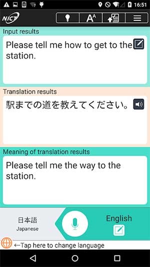 VoiceTra có giao diện rất dễ sử dụng