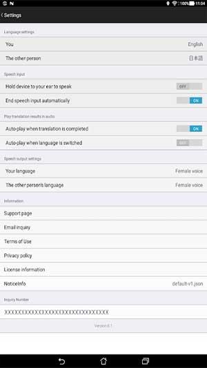 Voice Tra có nhiều tính năng hấp dẫn