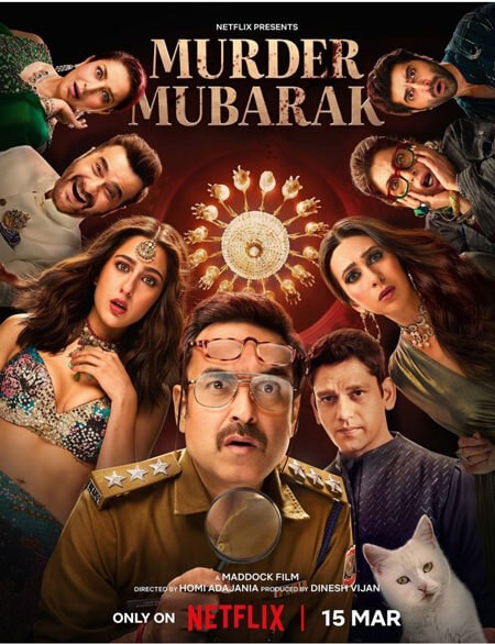 Poster phim Vụ giết người kỳ lạ