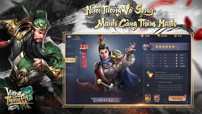 Nuôi tướng vô song - Mạnh càng thêm mạnh