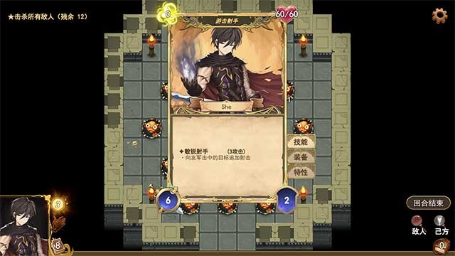 Có nhiều loại thẻ tấn công, phòng thủ và buff trong Wander Hero Steam