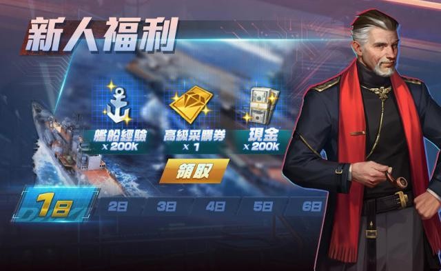 Phần thưởng dồi dào