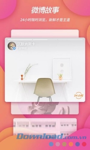 Weibo cho Android hỗ trợ nhắn tin