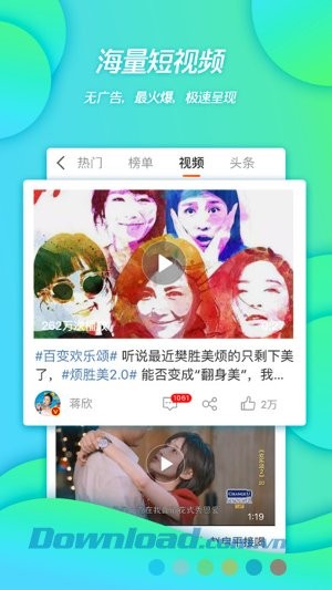 Xem những cập nhật mới từ bạn bè