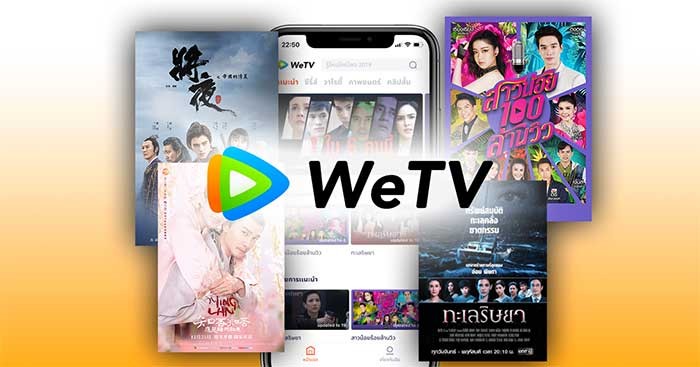 WeTV cung cấp các chương trình giải trí và phim Hoa ngữ hàng đầu hiện nay