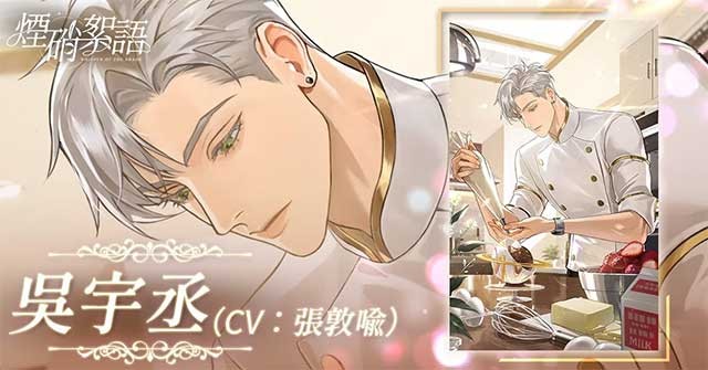 Giải các câu đố và khám phá âm mưu bí ẩn