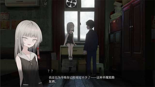 Whispers of Yashan lấy cảm hứng từ những truyền thuyết đô thị rùng rợn