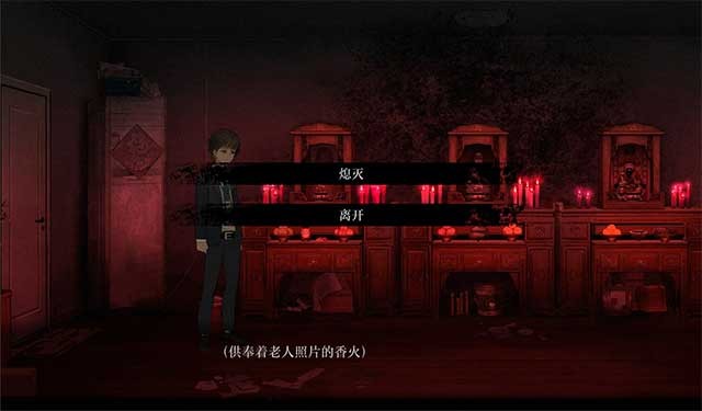 Tìm kiếm những vị thần kỳ lạ trong tòa nhà và tìm cách loại bỏ đám quái vật