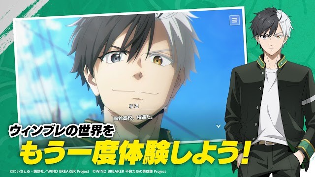 Game Wind Breaker: Rebel Heroes cho bạn trải nghiệm lại thế giới Winbre một lần nữa