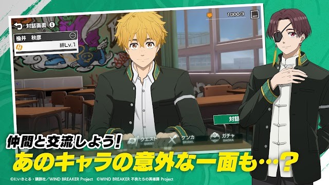 Gặp gỡ lại nhiều nhân vật yêu thích trong bộ truyện Wind Breaker