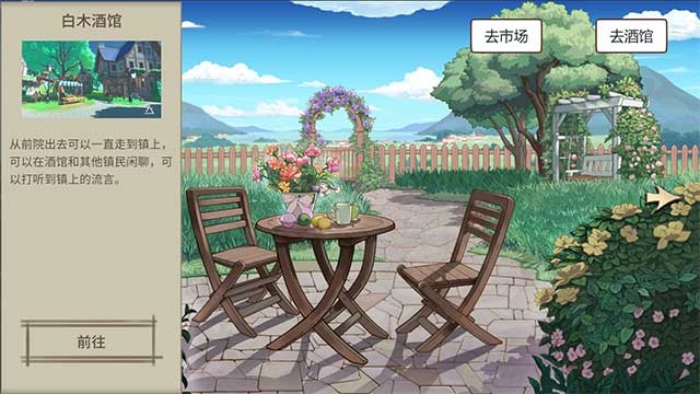 Bạn có thể nhận được nguyên liệu thông qua khám phá và làm nhiệm vụ