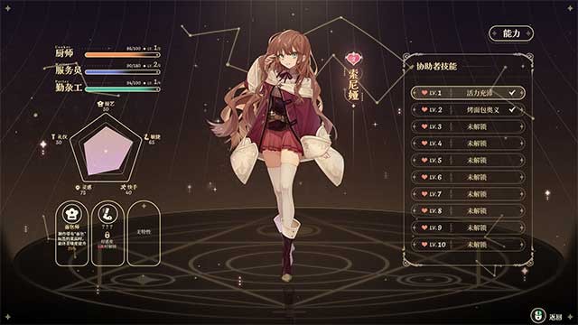 Tự do tùy chỉnh ngoại hình nhân vật theo sở thích của bạn