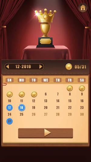 Giành được thành tích cao