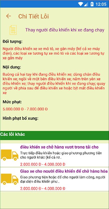 Chi tiết lỗi