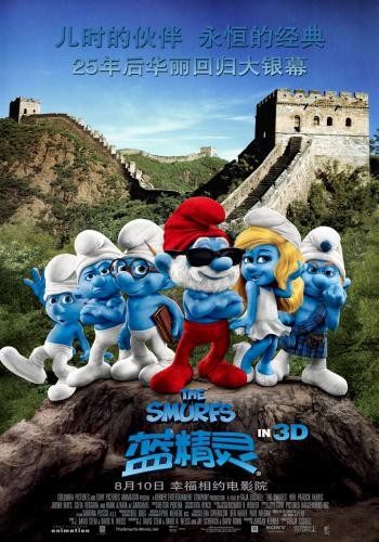 The Smurfs 17