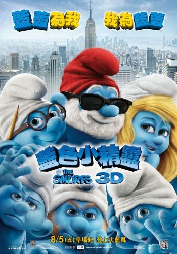 The Smurfs 18