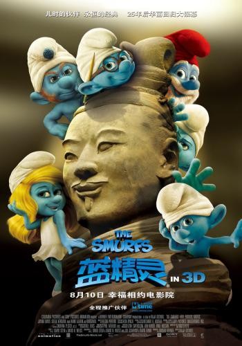 The Smurfs 14