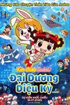 Hello Jadoo Special: Under the Sea - Phim Đại Dương Diệu Kỳ