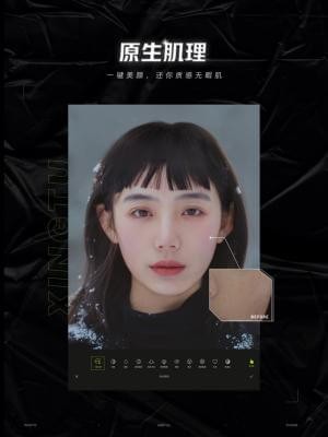 Điều chỉnh làn da