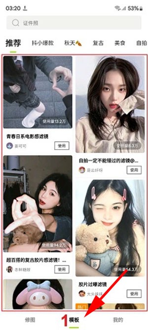 Chọn công thức chỉnh ảnh Xingtu