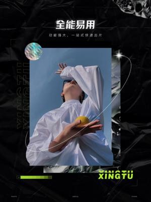 Xingtu là một app chỉnh sửa Trung có nhiều chức năng mạnh mẽ