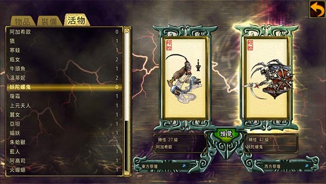 Khám phá hệ thống chiến đấu theo lượt cổ điển trong game Hiên Viên Kiếm mới