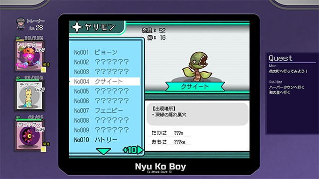 Khám phá bộ sưu tập 150 quái thú trong Yarimono game