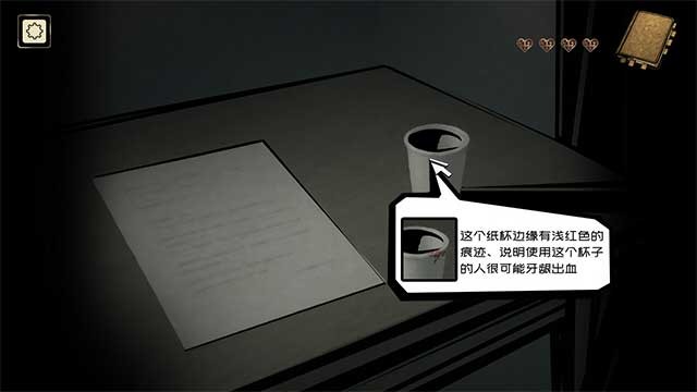 Điều tra hiện trường và tìm kiếm chứng cứ