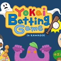 Yokai Batting Game in Kawagoe - Fun Japanese Festival Action Game