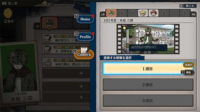 Đừng bỏ sót bất kỳ điều gì để tiêu diệt được yêu quái