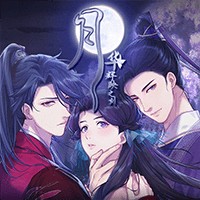 Yue Hua Hui Ying Zhi Ke - Game Ngôn Tình Cổ Trang Trung Quốc