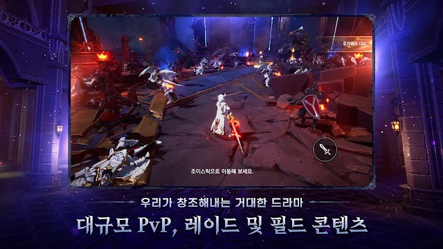 Chiến đấu PVP, đột kích các khu vực rộng lớn