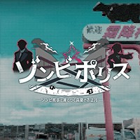 Zombie Police: Midsummer Unhappy New Year - Game Anime Ngôi làng băng giá