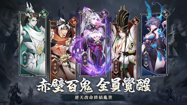 Zombie War Three Kingdoms cho bạn chơi cùng các tướng Tam Quốc phong cách thây ma chibi