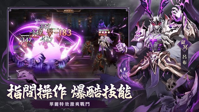 Sử dụng các kỹ năng tuyệt với, mạnh mẽ