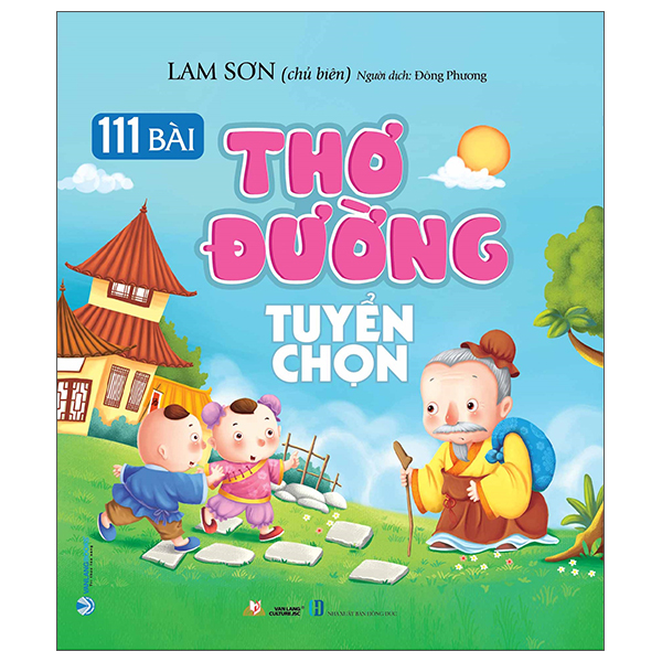 111 bài thơ đường tuyển chọn